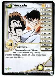 6yamcule.jpg