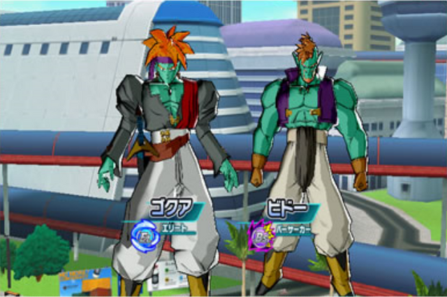 File:DBHGokua&BidoGameplay.png