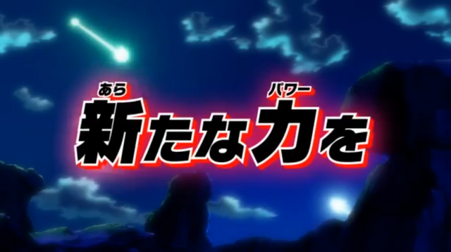 File:DBHUMAnime32.png