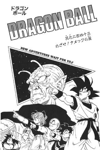 File:Destination Namek.jpg