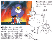 FireEater(Daiz10).png