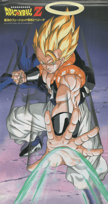 File:YamamuroPoster3.png
