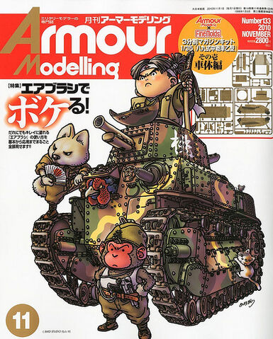 File:ArmourModellingCover1.jpg