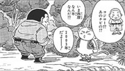 Kojiro&NekomajinMike