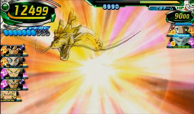 File:Dragon 7.jpg