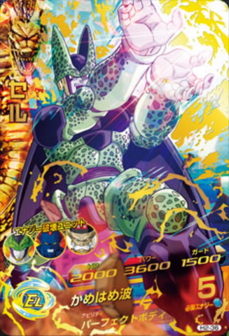 File:DBHCellCard.png