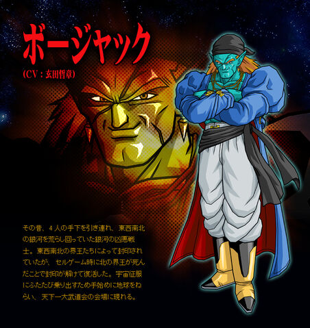 File:Bojackdfsdfsdf.jpg