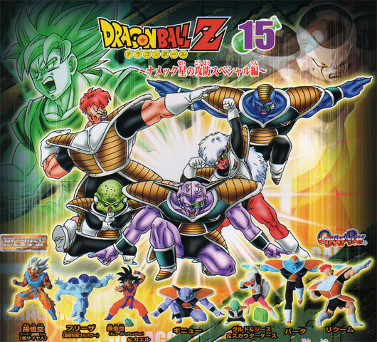 File:Dragon ball 15 insert photo b.jpg
