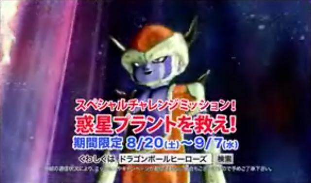File:DBHChilled1.png