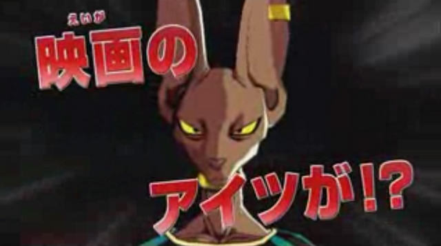 File:DBHBills.png
