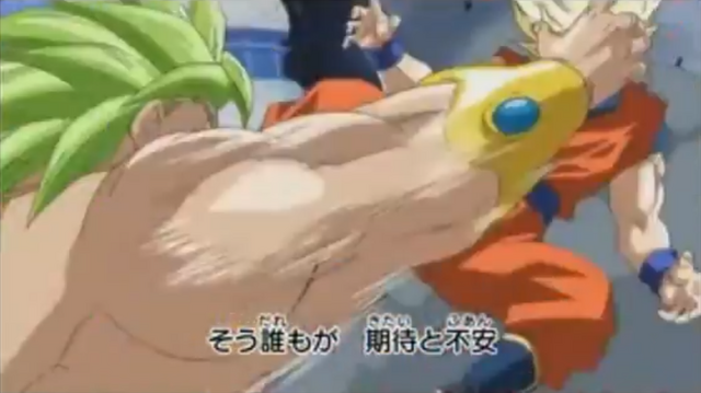File:DBHTrailer6-11.png