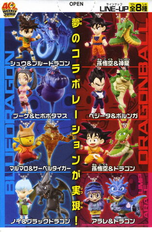 File:Fullset-bluedragon-dbz-keychainset.jpg