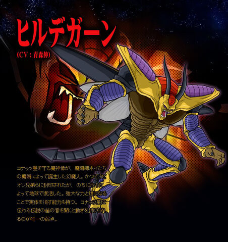 File:Hirudegarnsdjfls.jpg