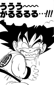 Puño Loco Manga