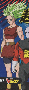 Super Saiyan GirlBroly