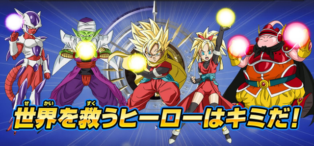 File:5HeroesSphereArt.png