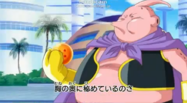 File:DBHTrailer2-7.png