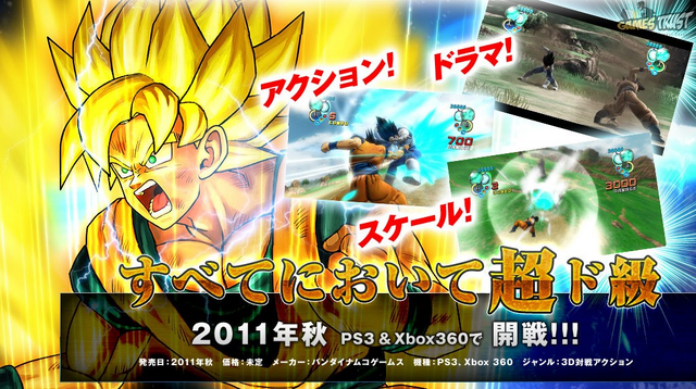 File:Project2011Website.png