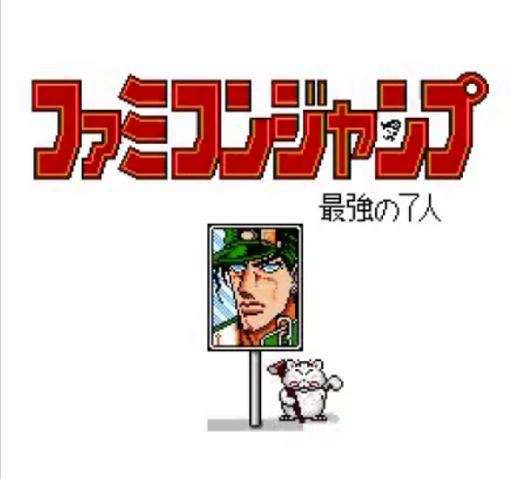 File:FJ2-5.png