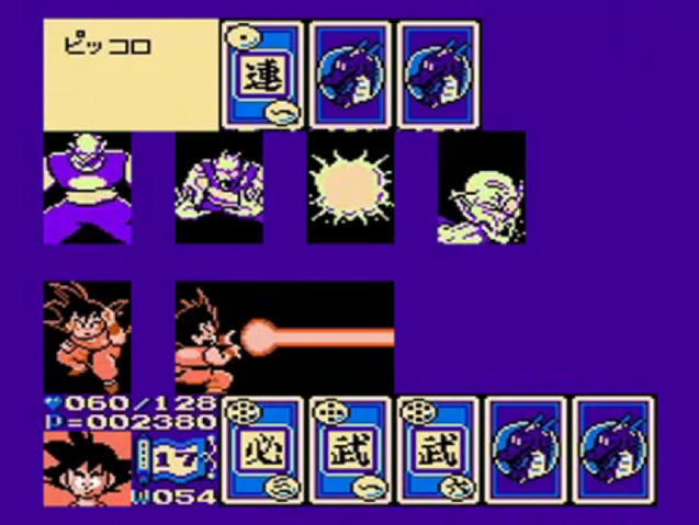 File:GokuVsDKPiccolo(DB3).png