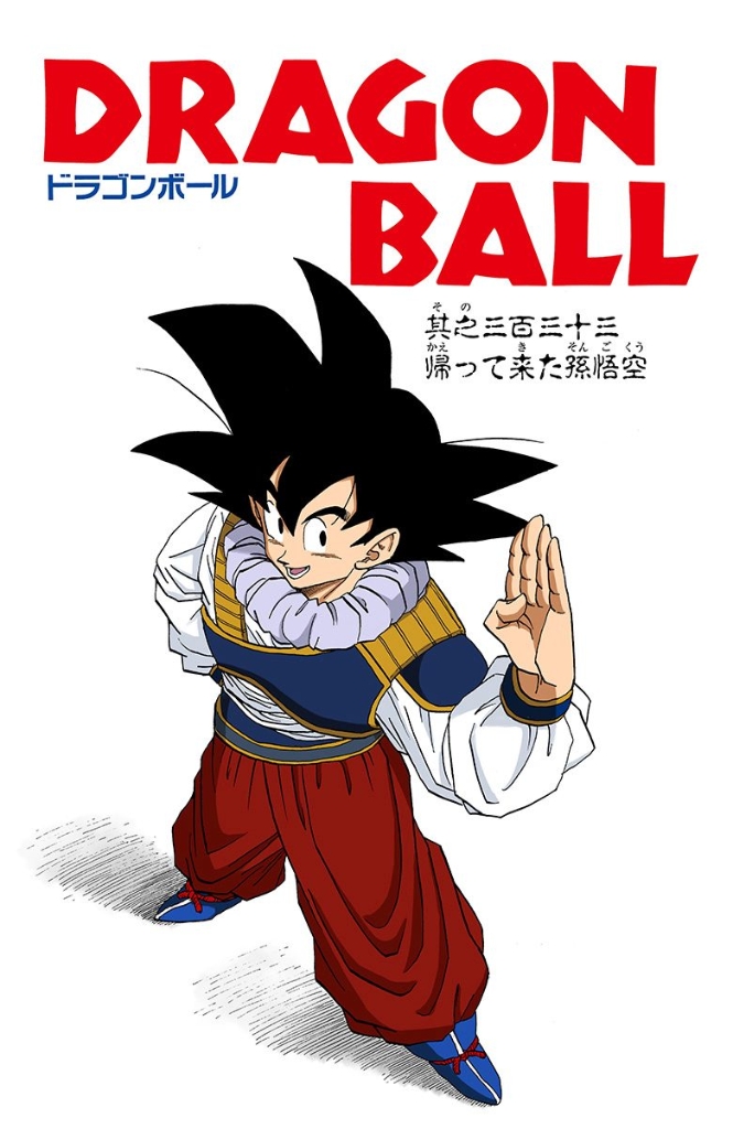 mugen goku english soundpack mugen goku english soundpack
