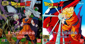Plan para erradicar a los saiyayins (series).png