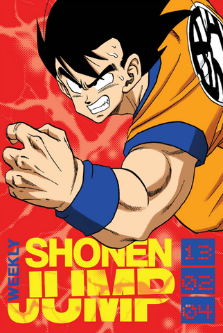 File:FirstFebruary2013USShonenJump.png