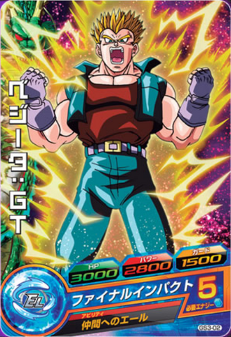 File:GT Vegeta Heroes.png