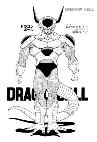 File:DBZMangaChapter297.png
