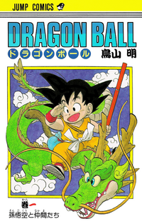 DB Tankōbon.png