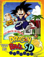Dragon Ball SD capítulo 1.jpg
