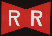 RedRibbon logo.png