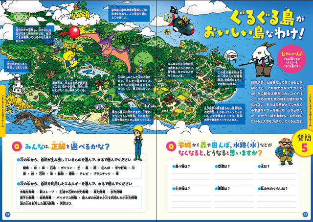 File:USamaView5.jpg