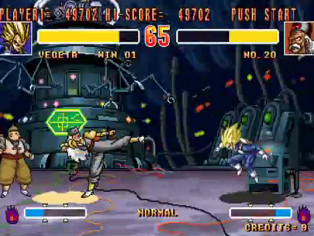 File:GerosLab(DBZ2SB).png