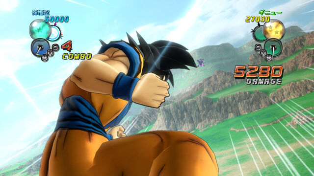 File:Goku-Pursuit.jpg
