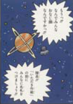 PlanetTechTech(USama)