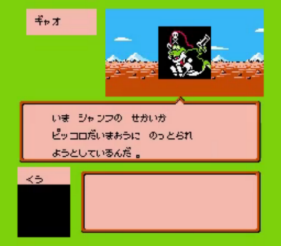 File:FJ1-5.png