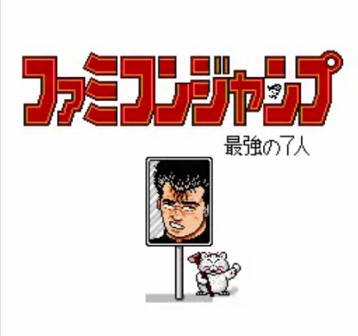 File:FJ2-6.png
