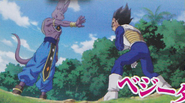 File:BillsHandsVegeta.png