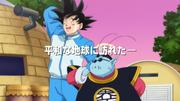 TrackGoku&KingKai(BoG).png