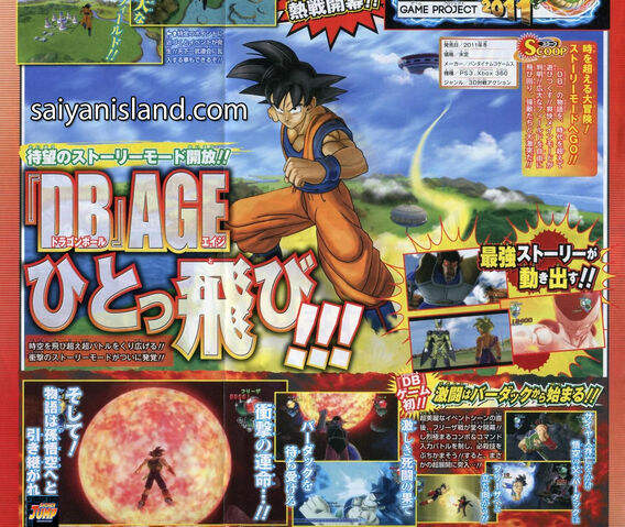 File:Dragon-Ball-Z-Ultimate-Tenkaichi-Scan1.jpg