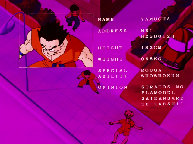 File:Android19Scouter.png