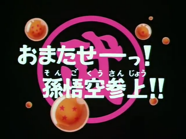 Arquivo:Episodi 92 (BD).png