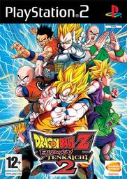Dbz-budokai-2-ps2.jpg