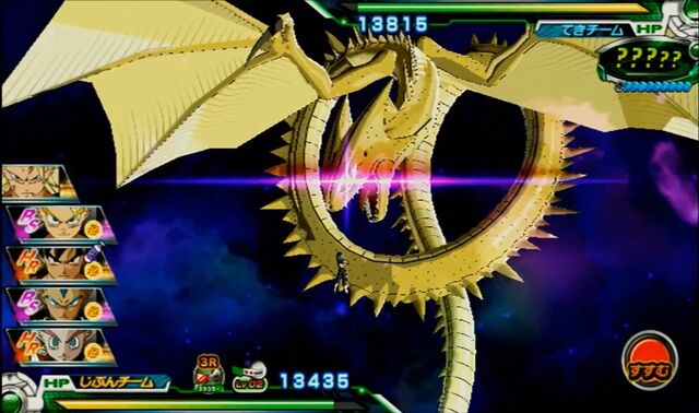 File:Dragon 2.jpg