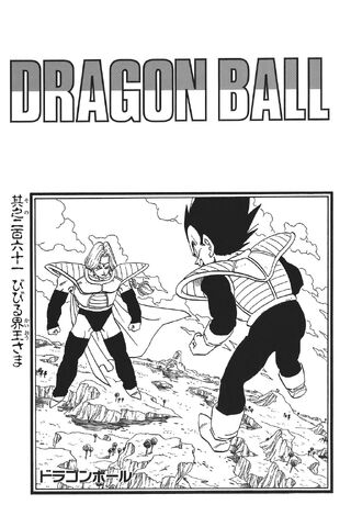 File:The Four Dead Heroes.jpg