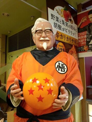 File:ColonelSanders6StarBall.jpg