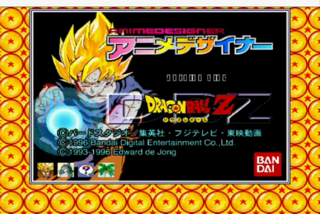 File:DBZAD00.png
