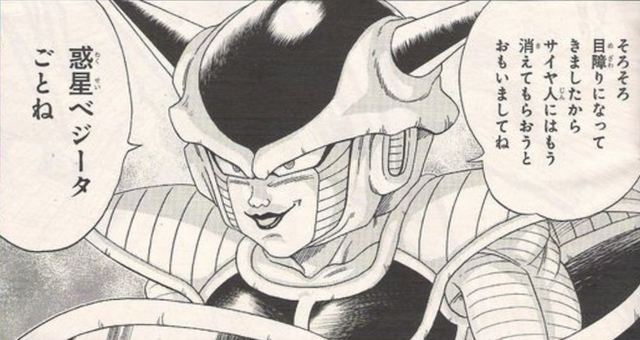 File:Frieza(EoB).png