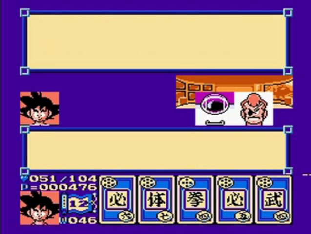 File:BJ&Red(DB3).png
